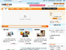 Tablet Screenshot of kawoka.com